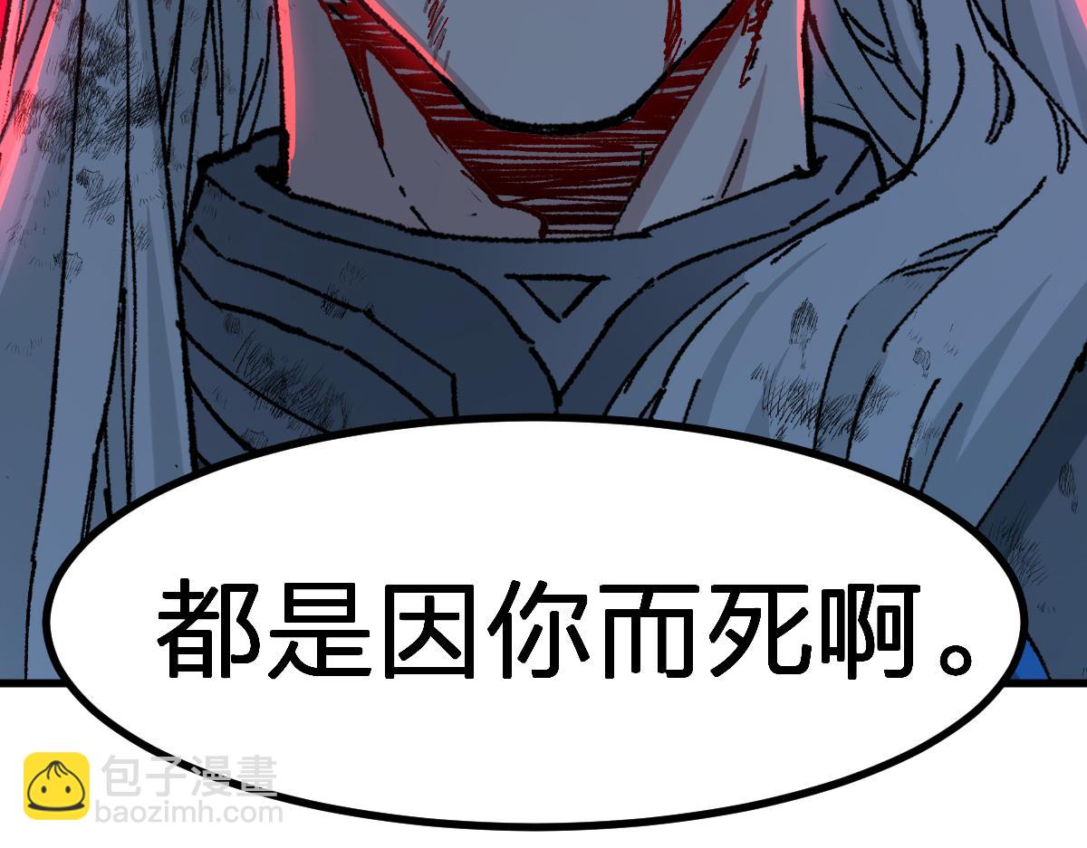 第279话 坠落44