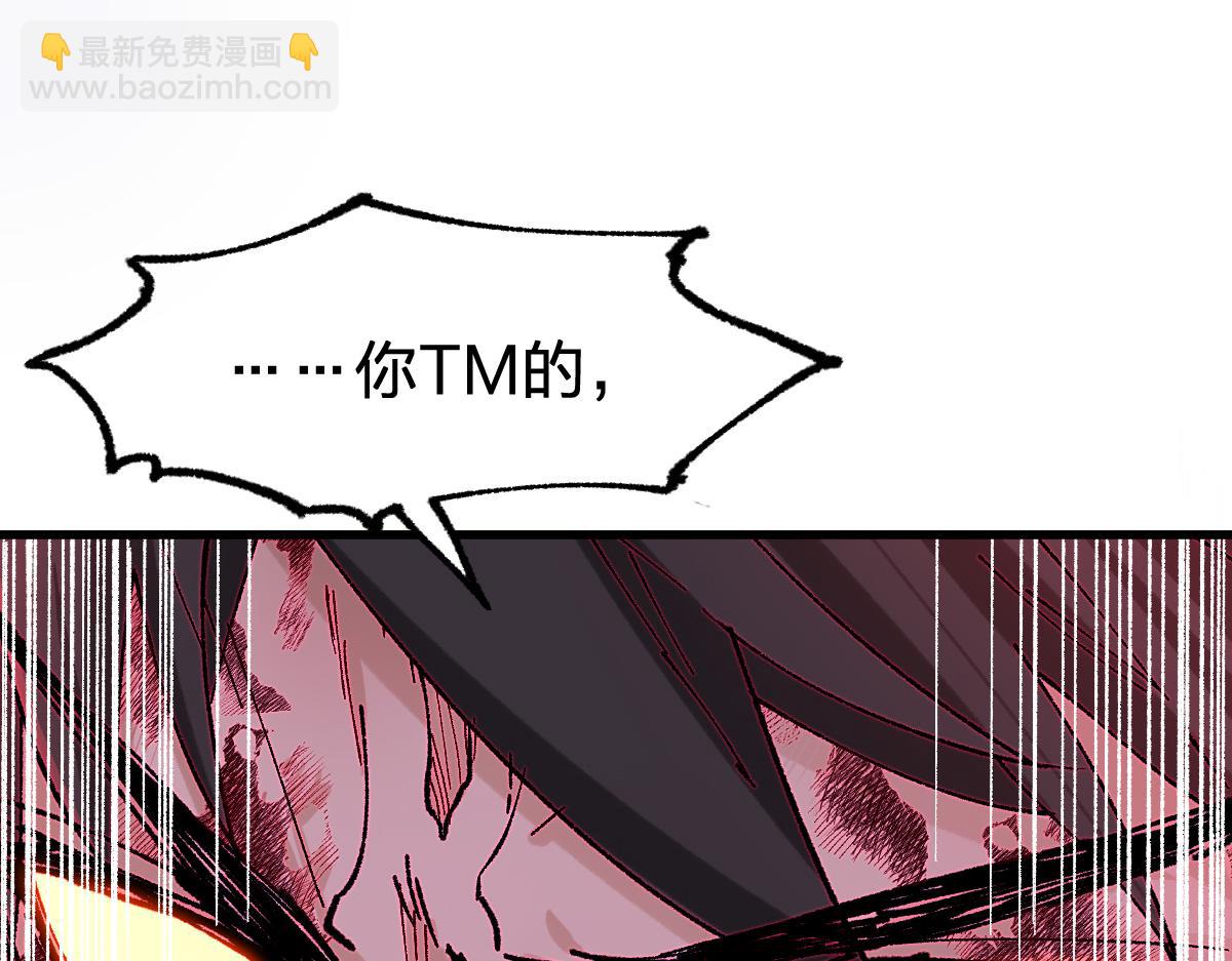 第279话 坠落46