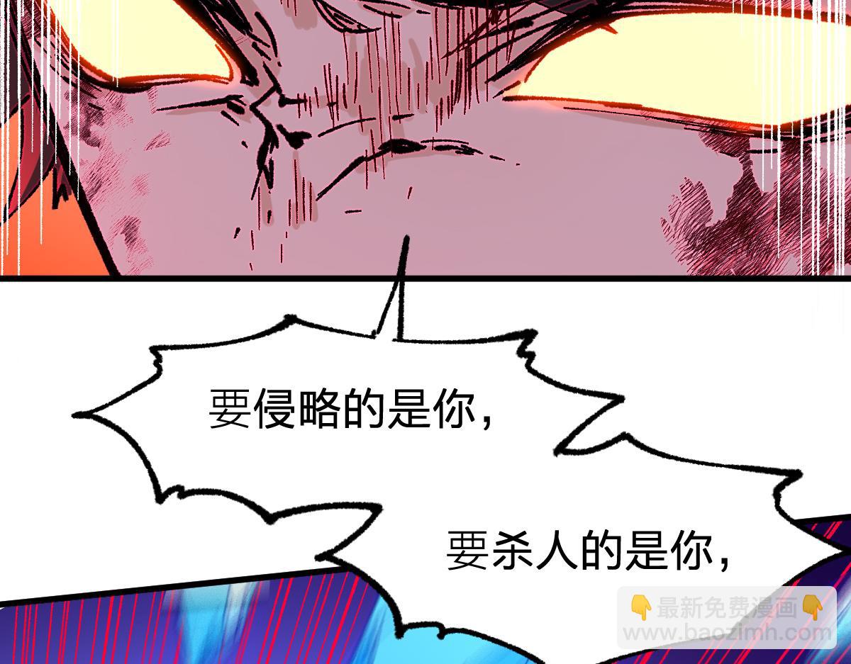 第279话 坠落47