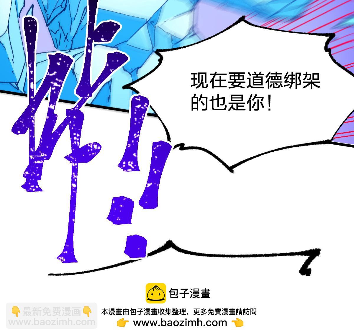 第279话 坠落53