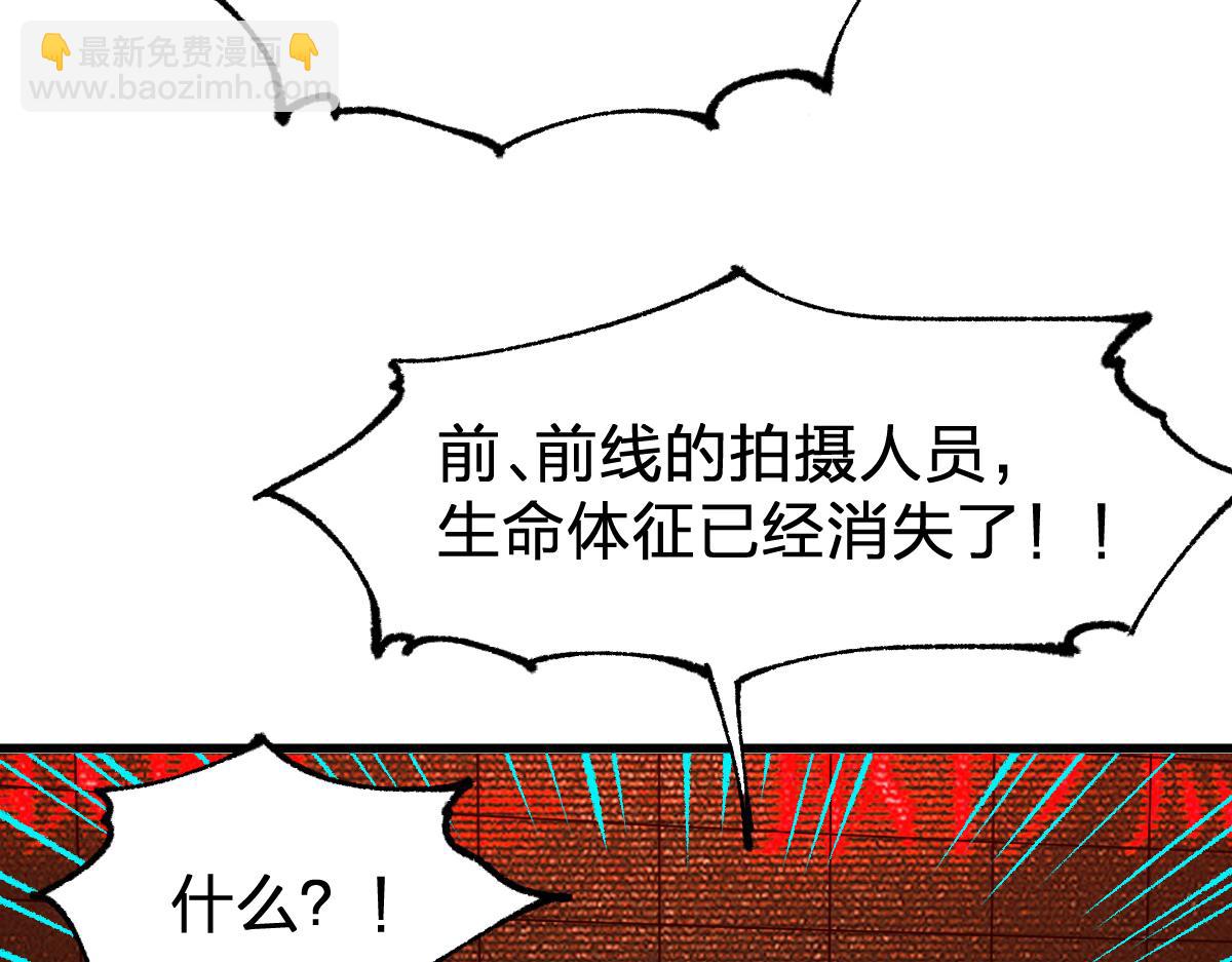 第279话 坠落6