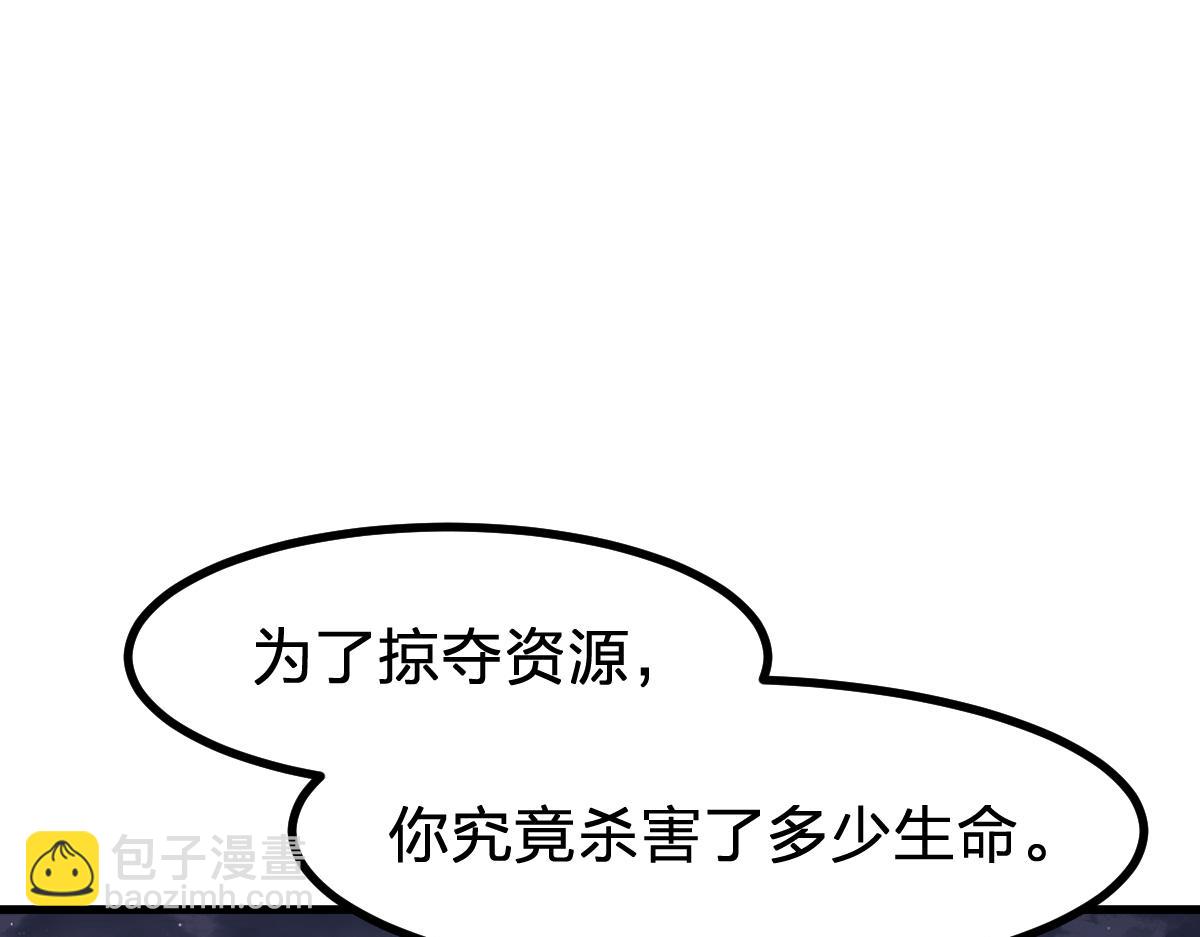 第279话 坠落63