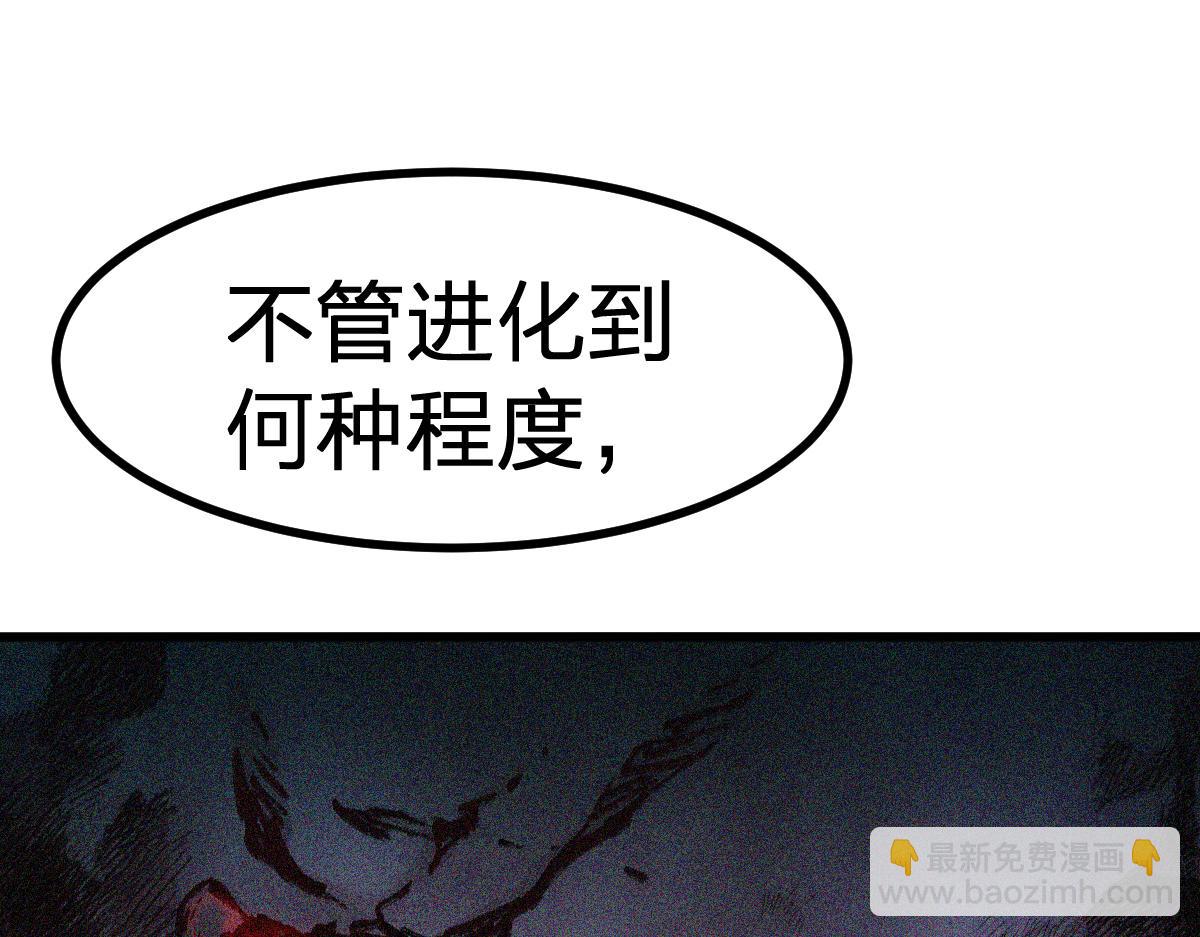 第279话 坠落66