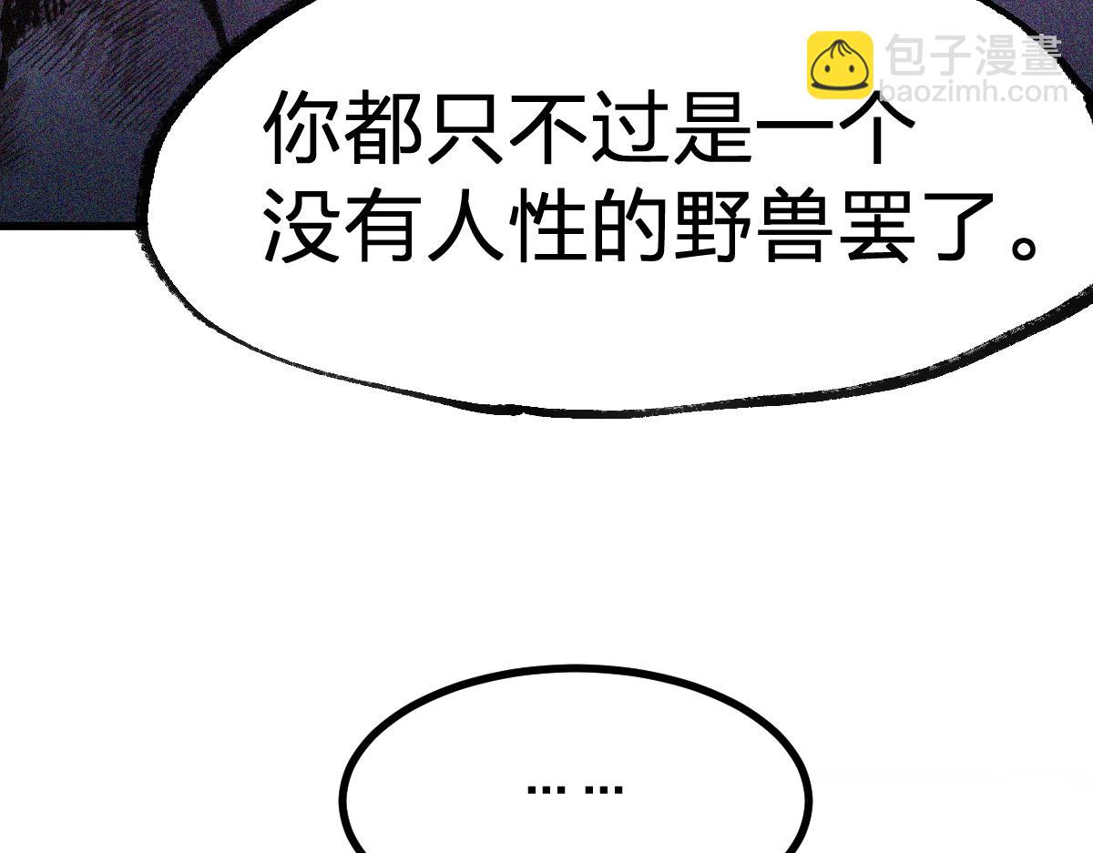 第279话 坠落68