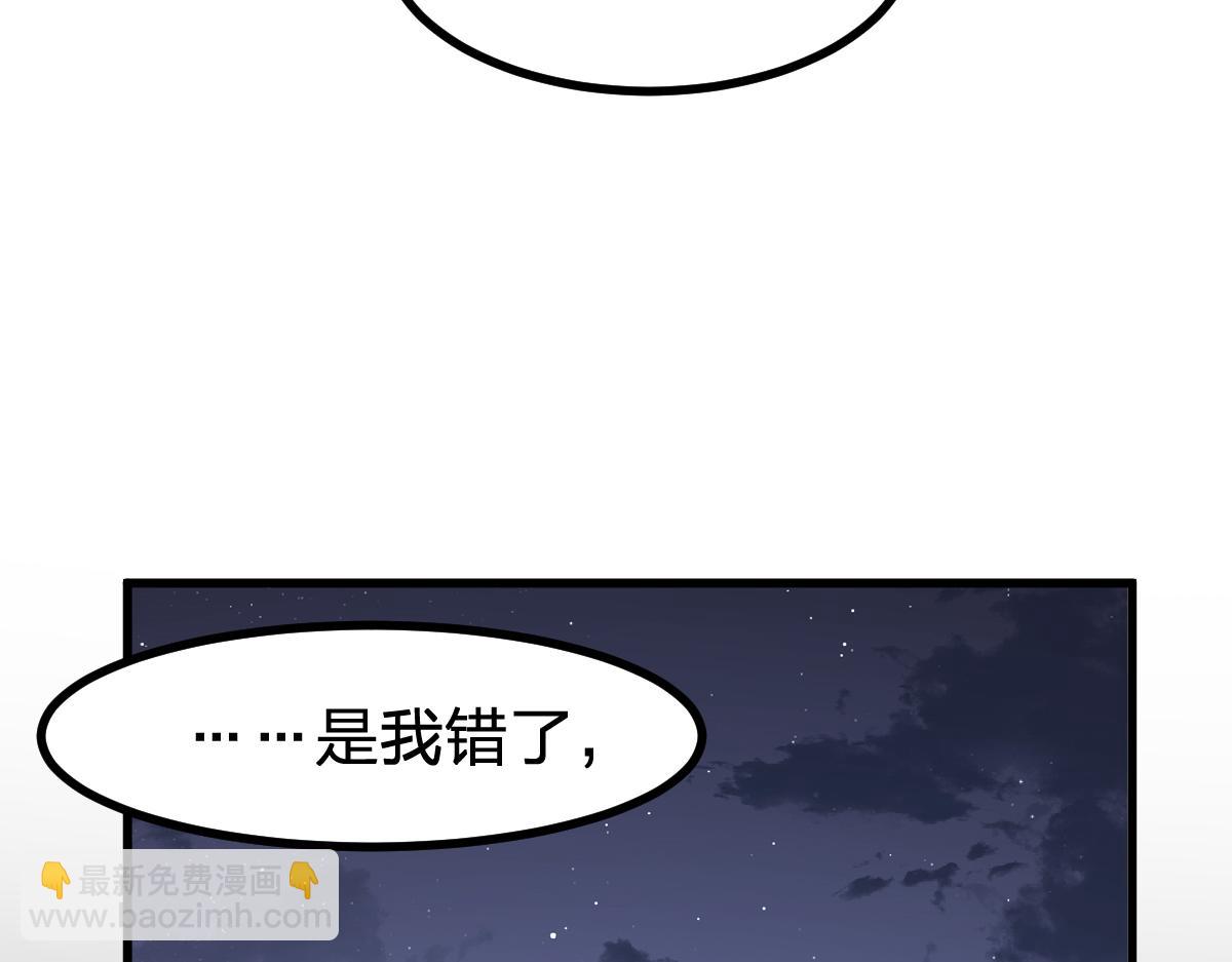 第279话 坠落69