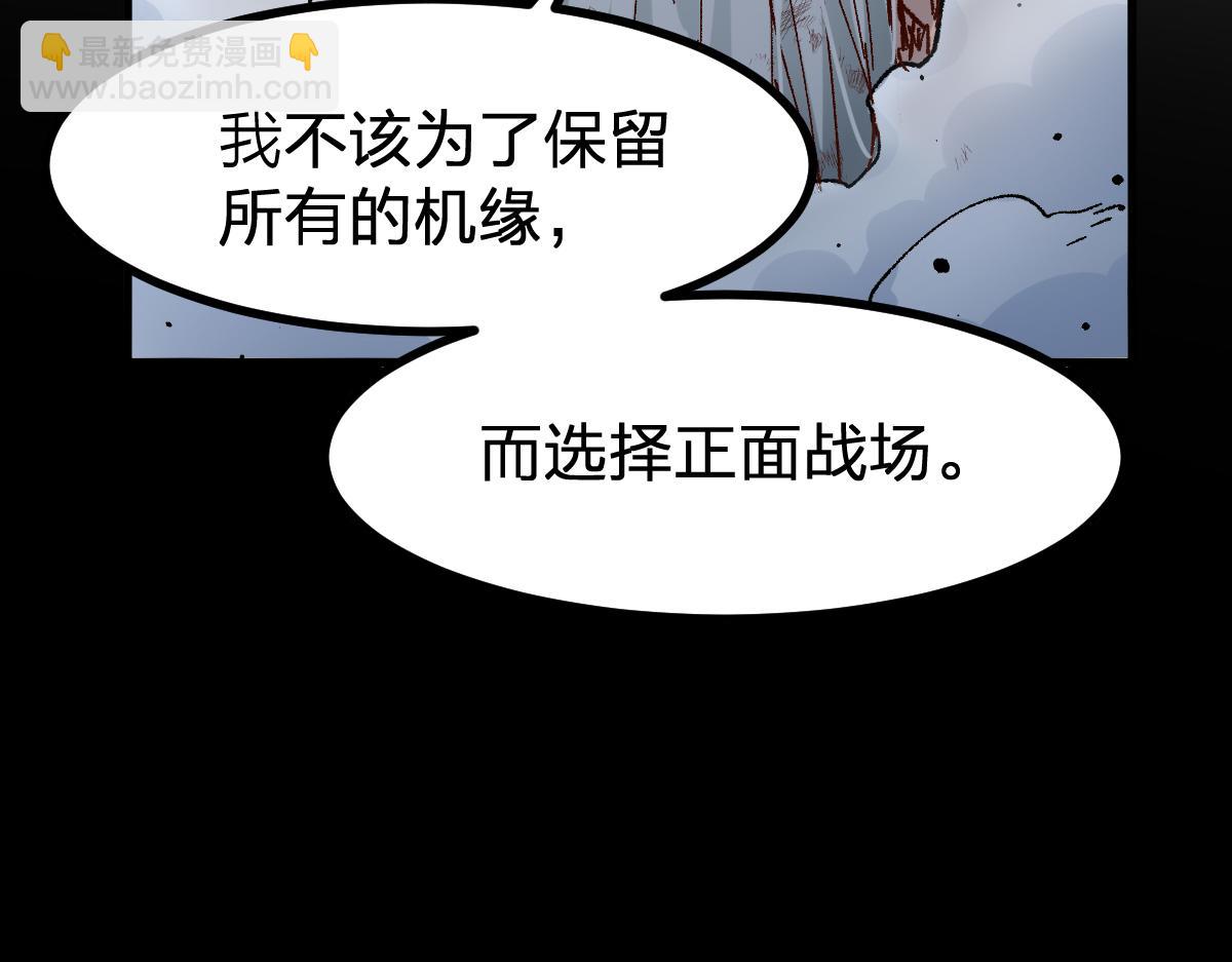 第279话 坠落71