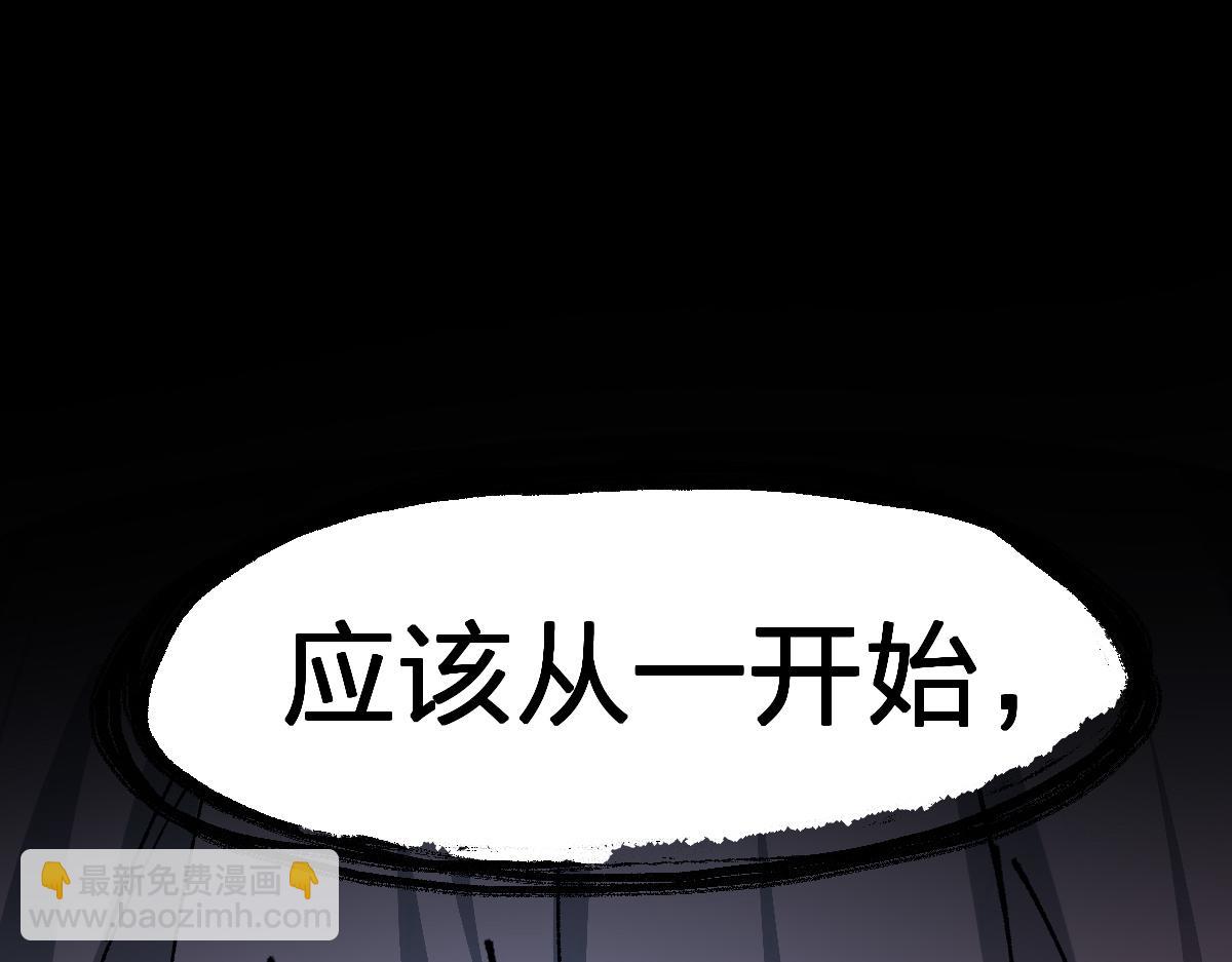 第279话 坠落73
