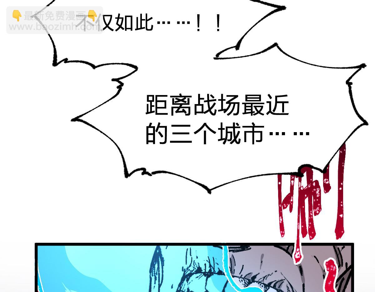 第279话 坠落8