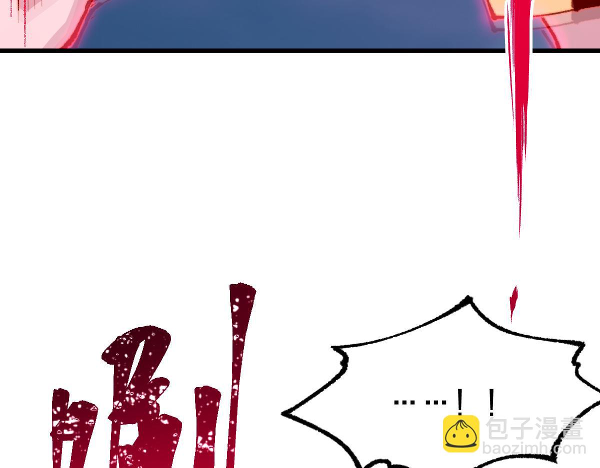 第279话 坠落81