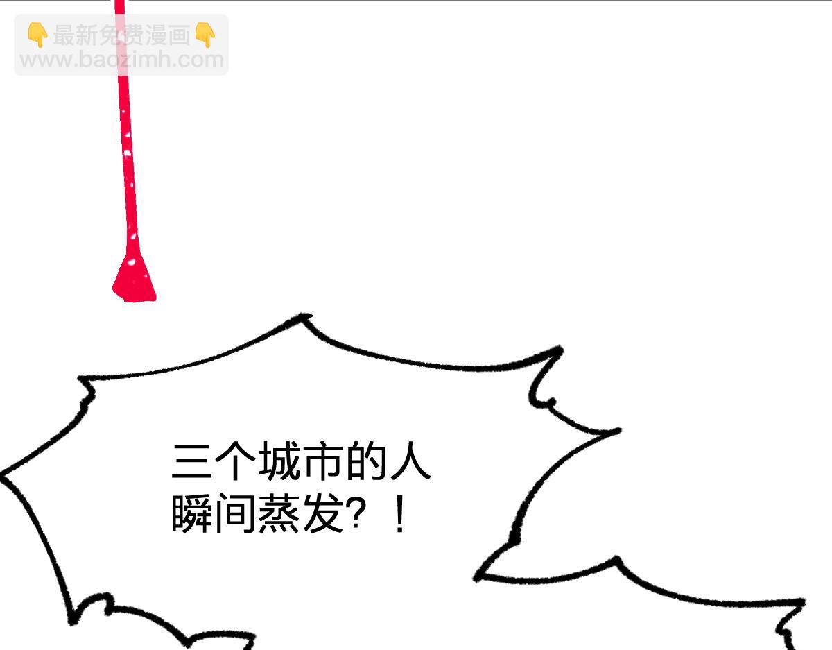 第279话 坠落83