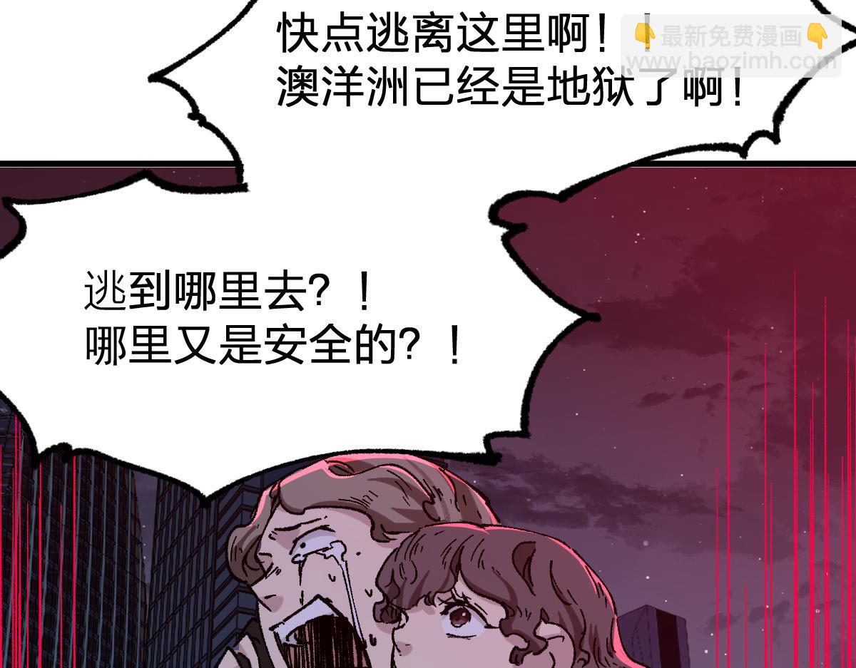 第279话 坠落84