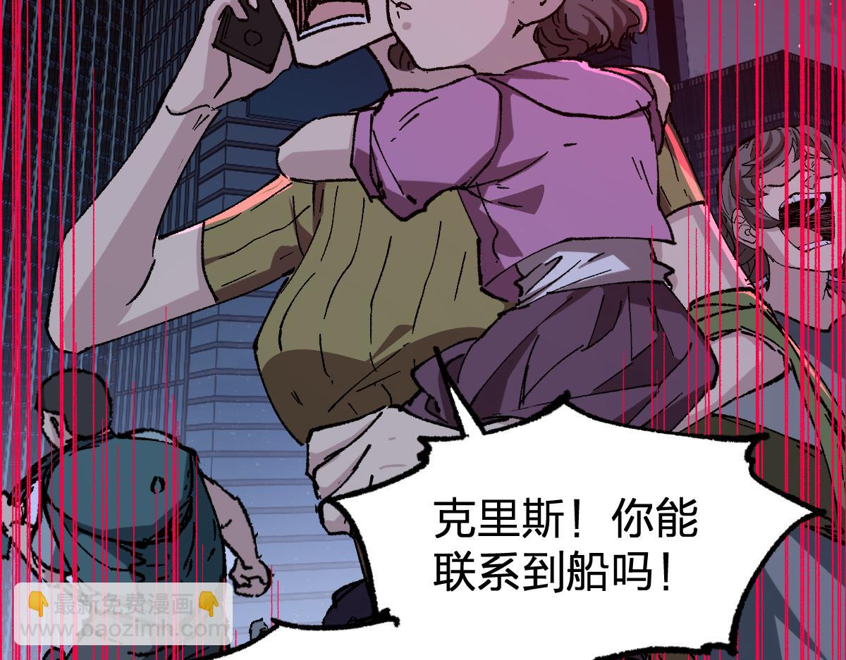 第279话 坠落85