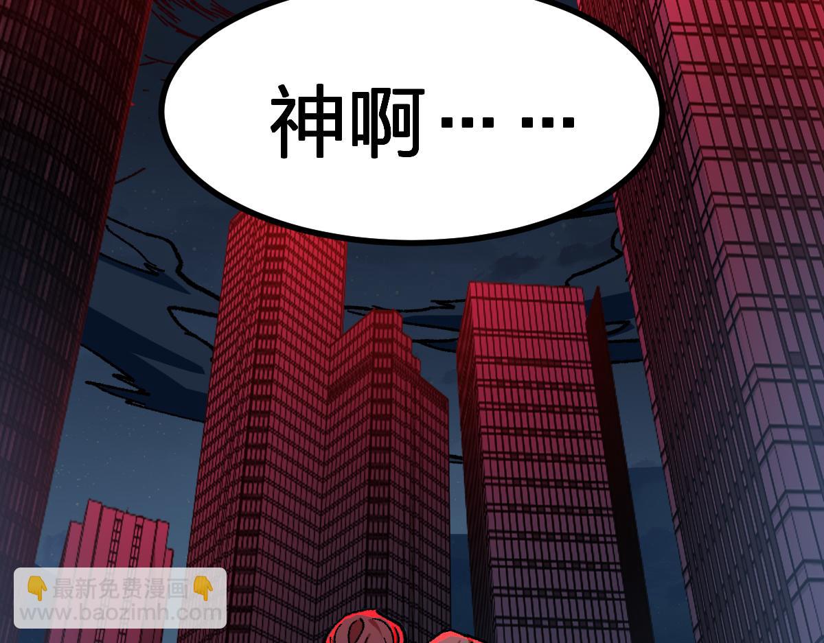 第279话 坠落94