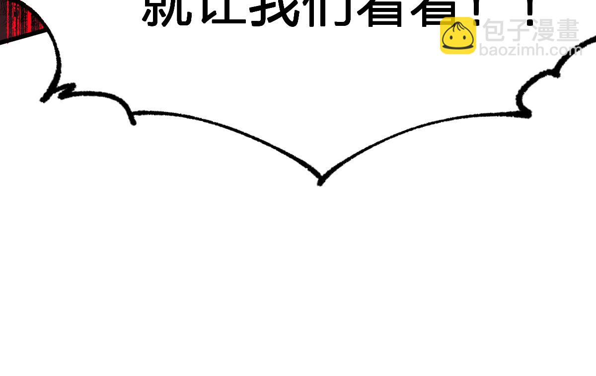 第279话 坠落99