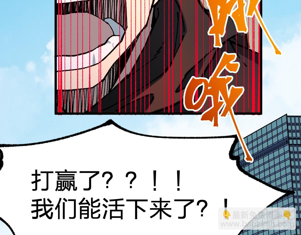 第280话 最盛大的爆炸121