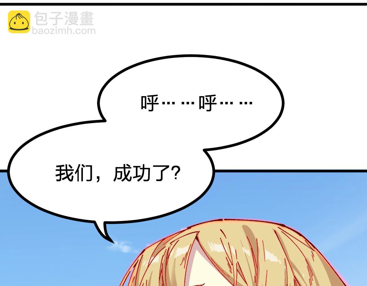 第280话 最盛大的爆炸129