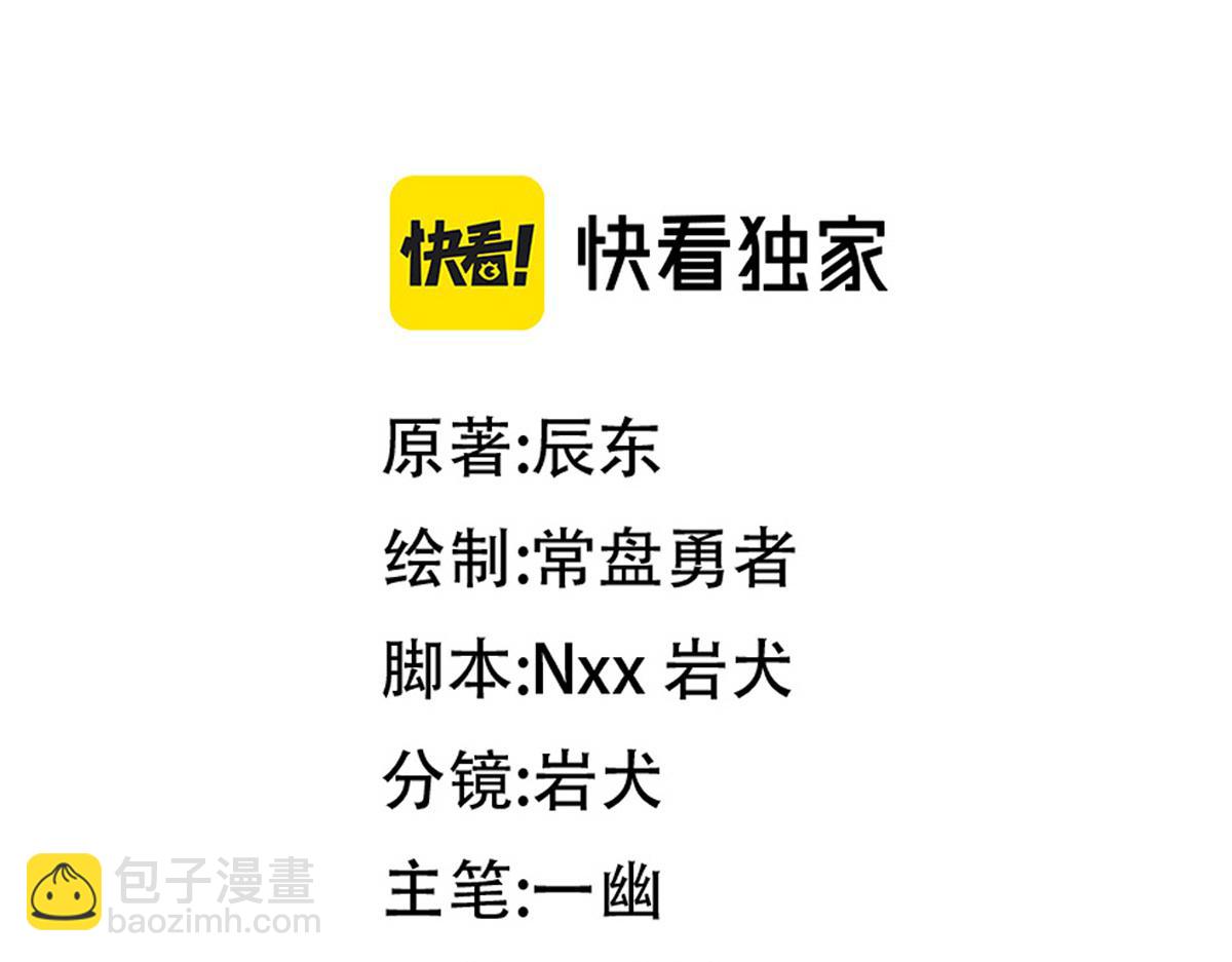 第280话 最盛大的爆炸13