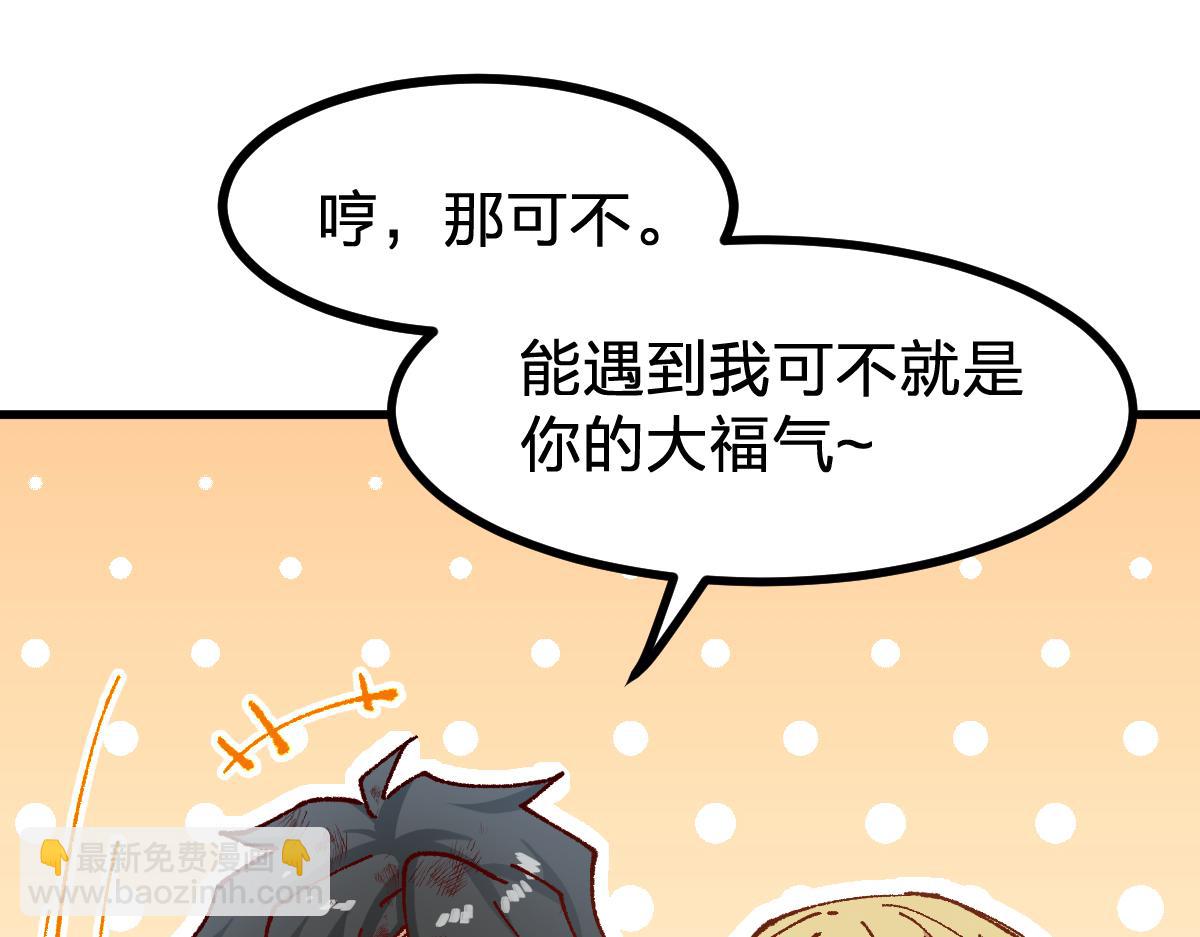 第280话 最盛大的爆炸139