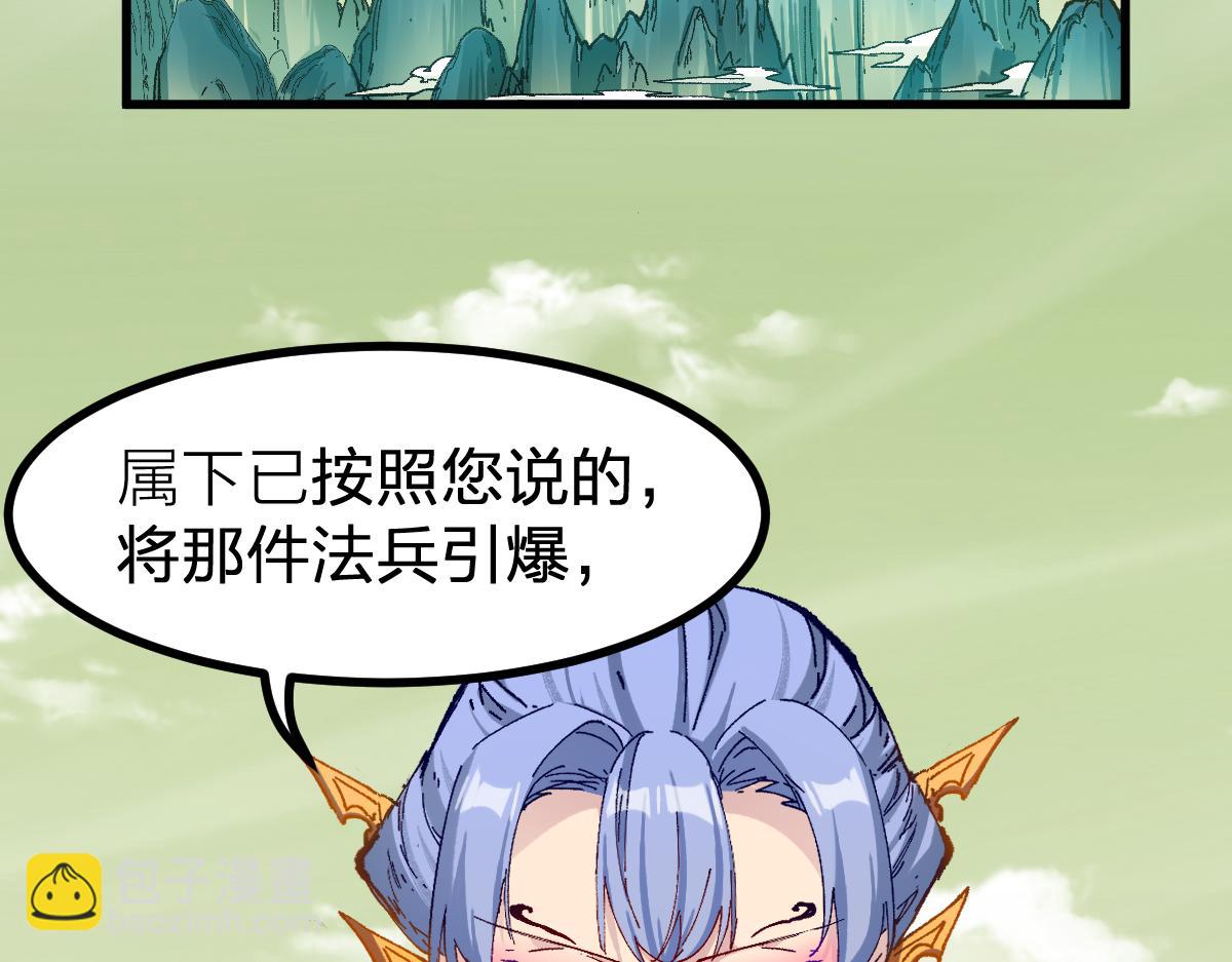 第280话 最盛大的爆炸144