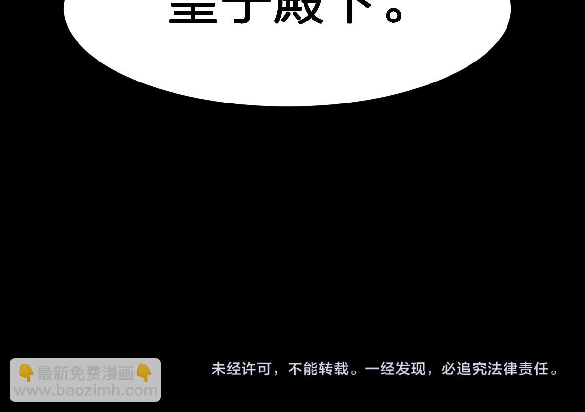 第280话 最盛大的爆炸150