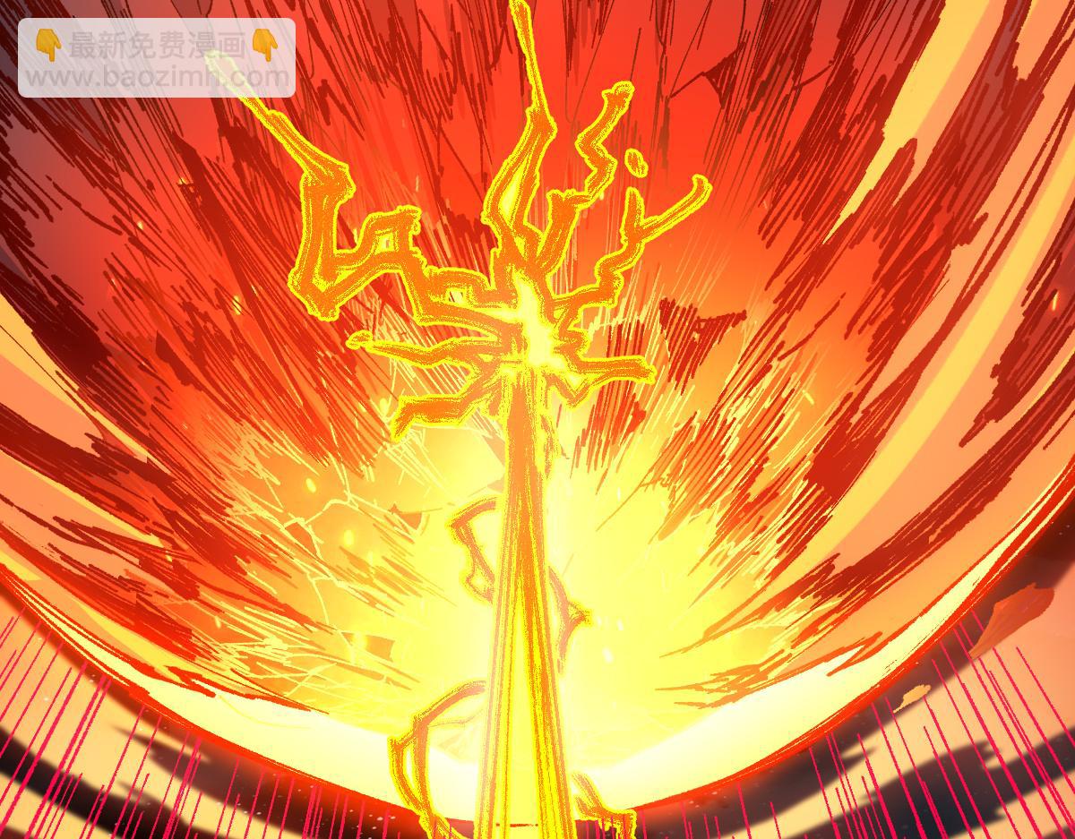 第280话 最盛大的爆炸19