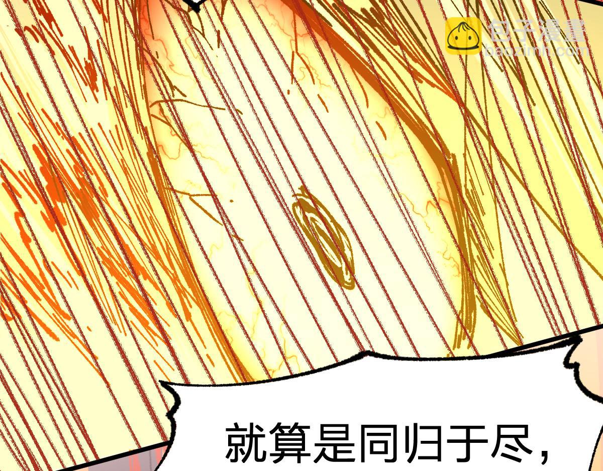 第280话 最盛大的爆炸24