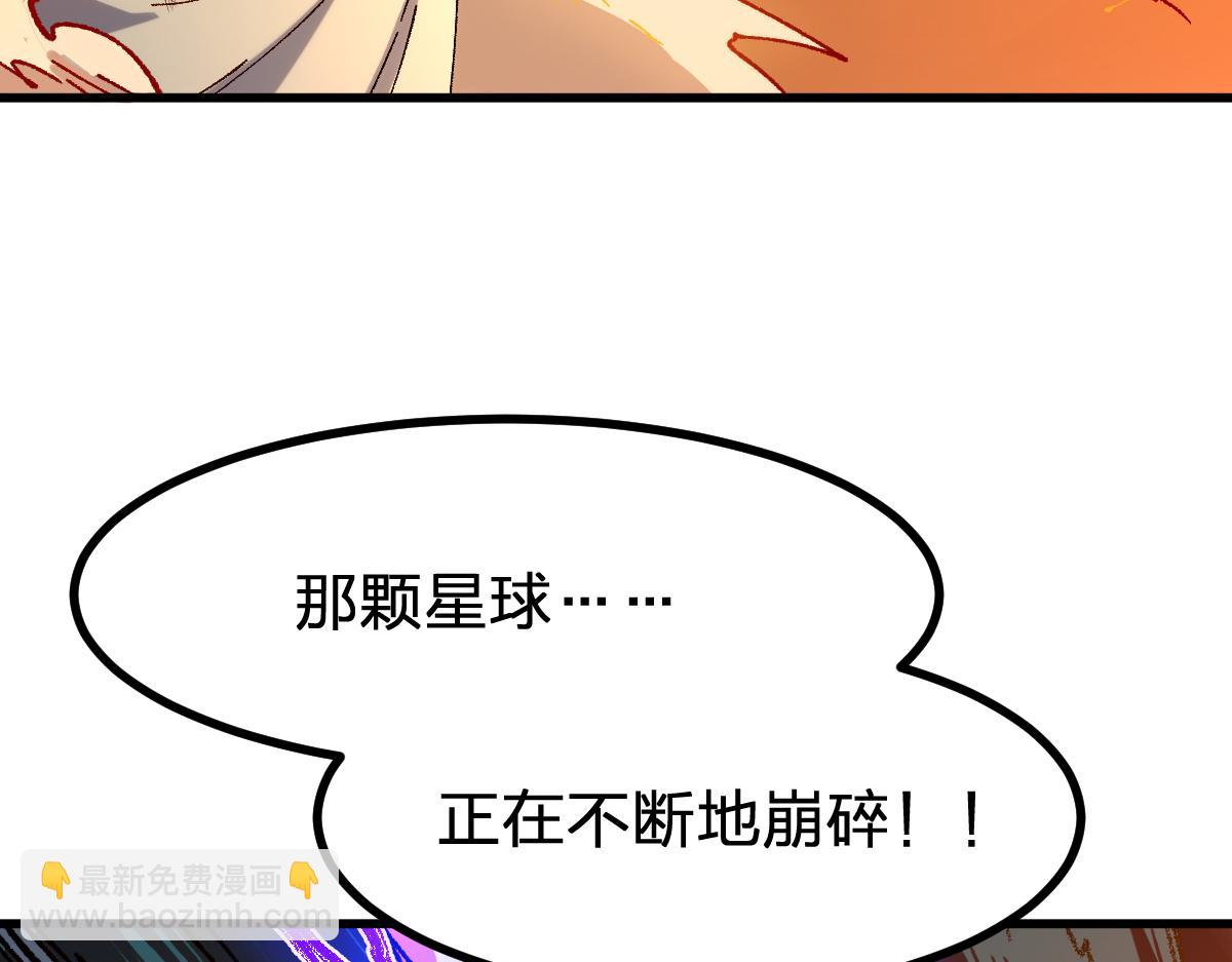 第280话 最盛大的爆炸9