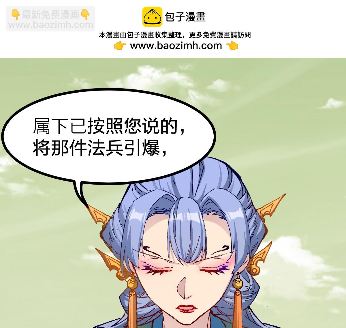 第281话 新的进化1