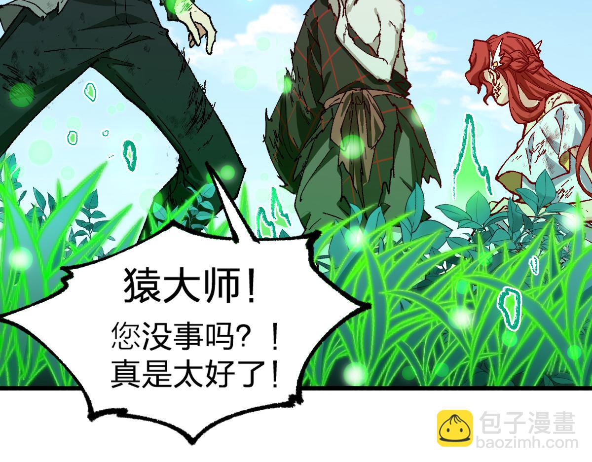 第281话 新的进化100