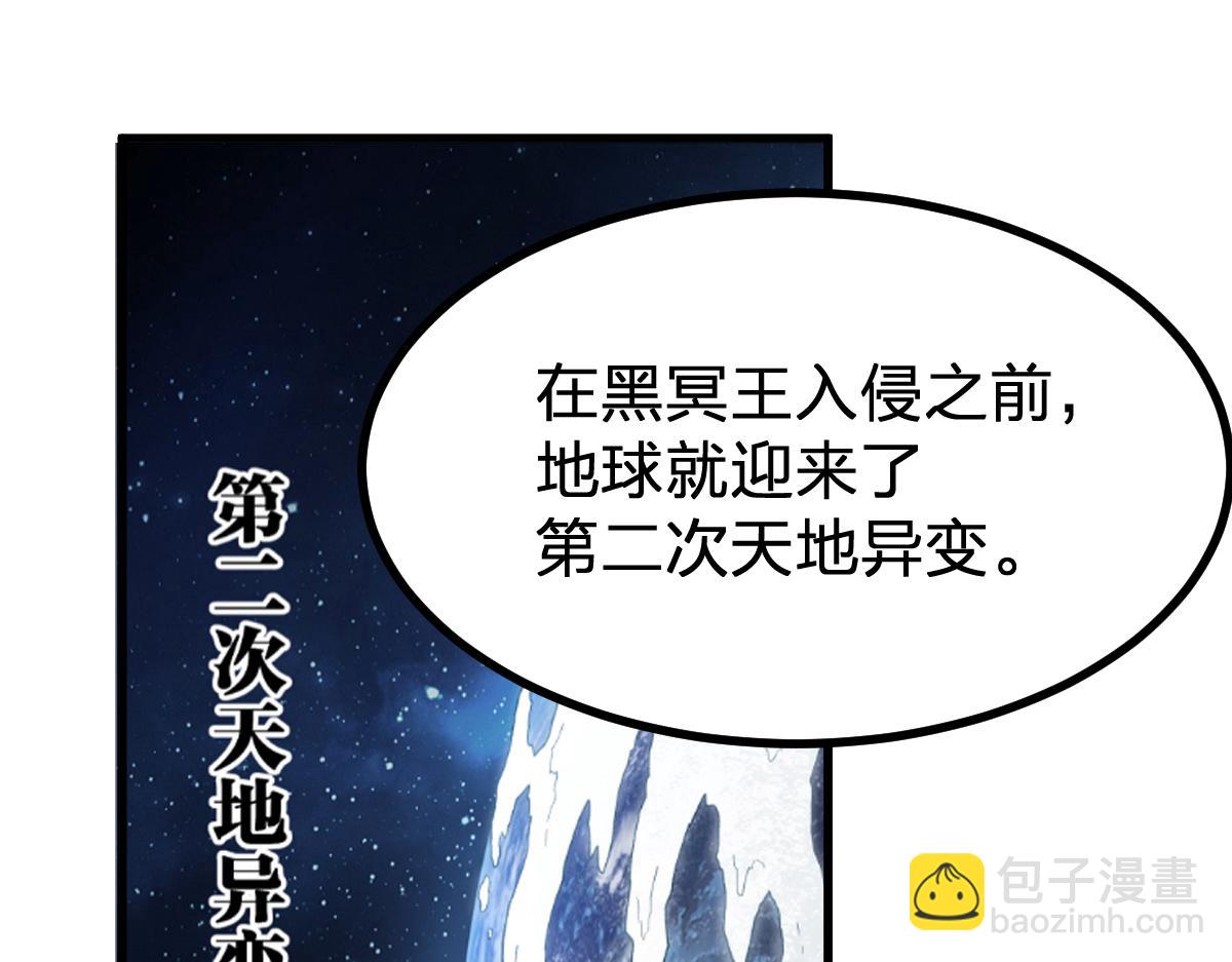 第281话 新的进化105