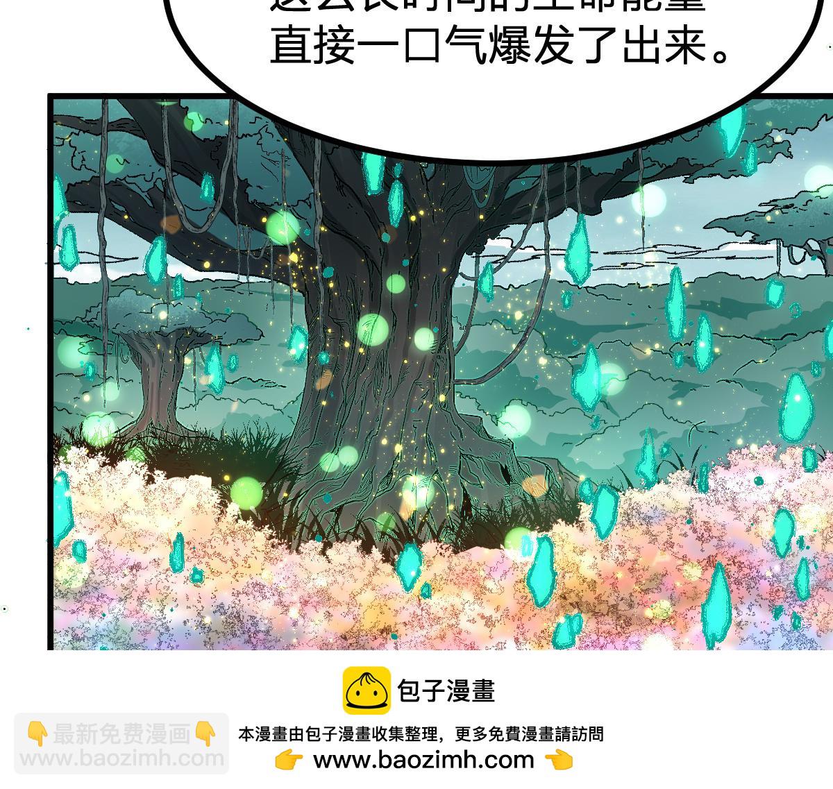 第281话 新的进化107