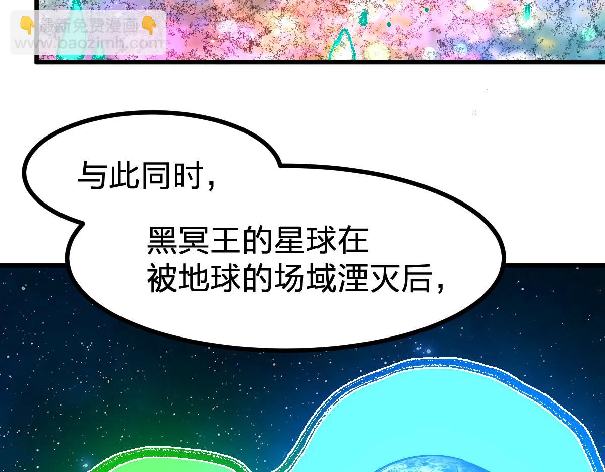 第281话 新的进化108