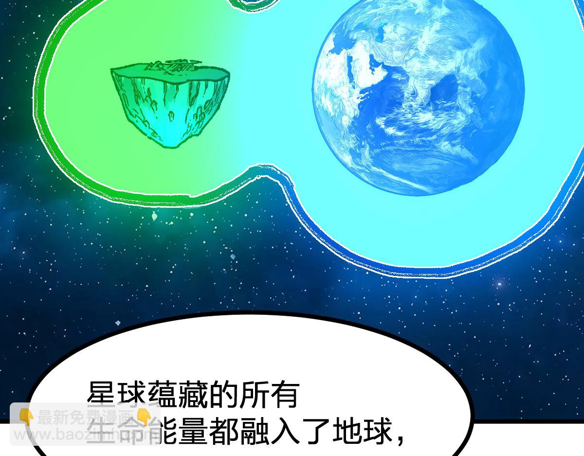 第281话 新的进化109
