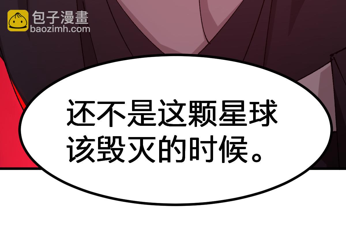 第281话 新的进化11