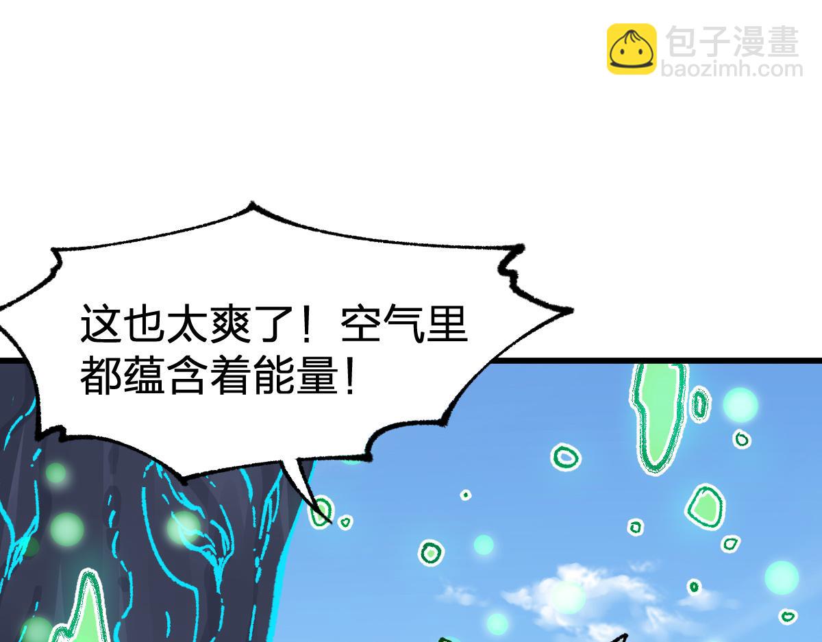 第281话 新的进化113