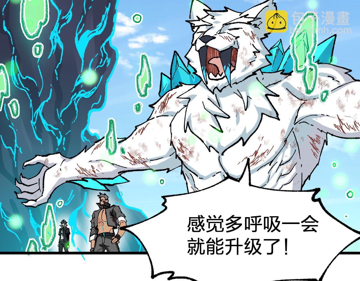 第281话 新的进化114