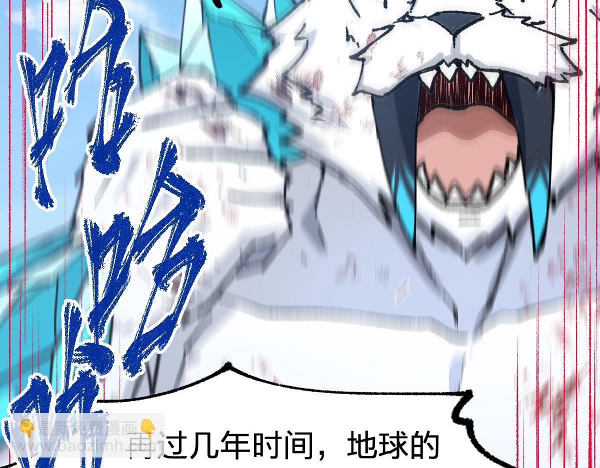第281话 新的进化116