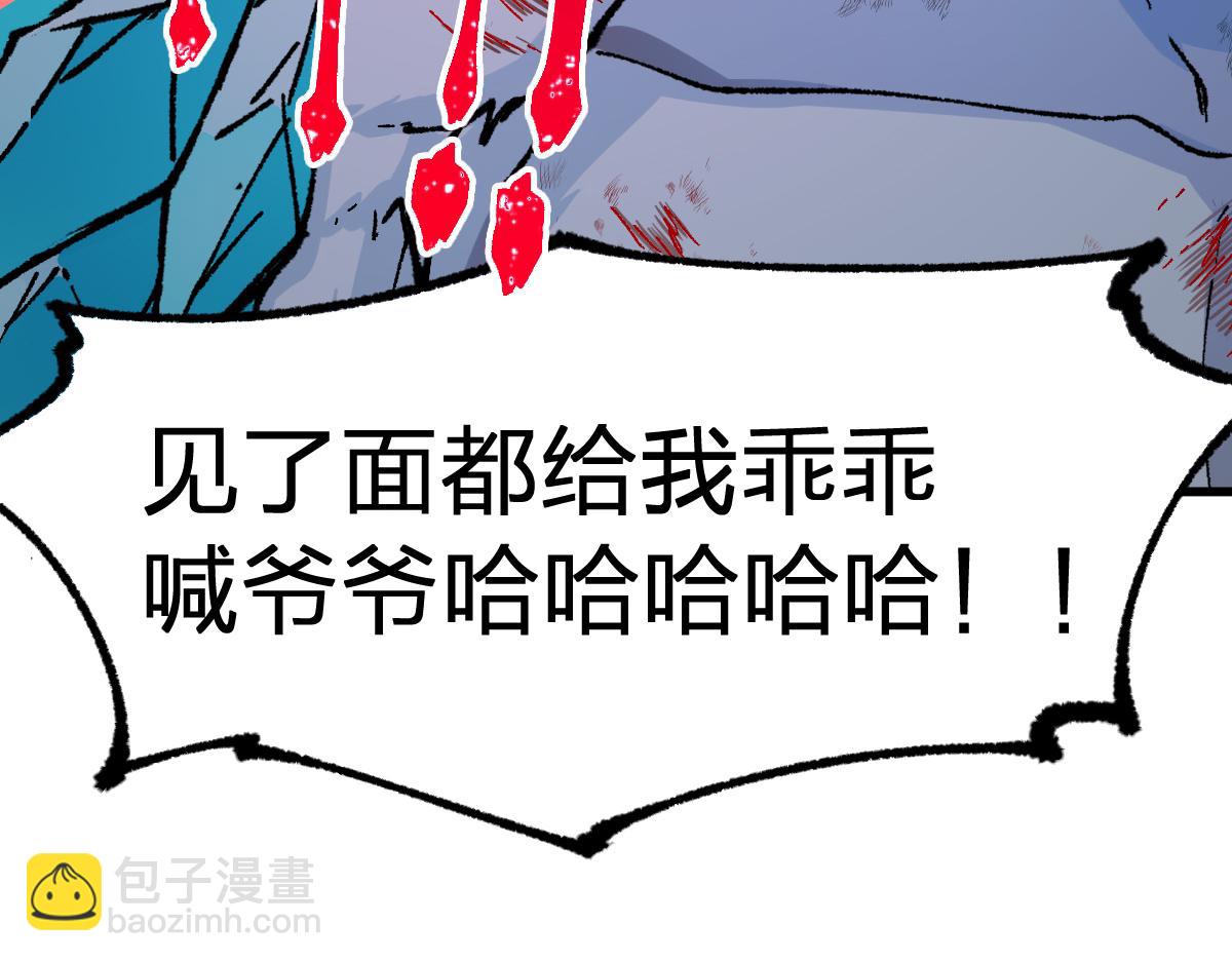 第281话 新的进化119