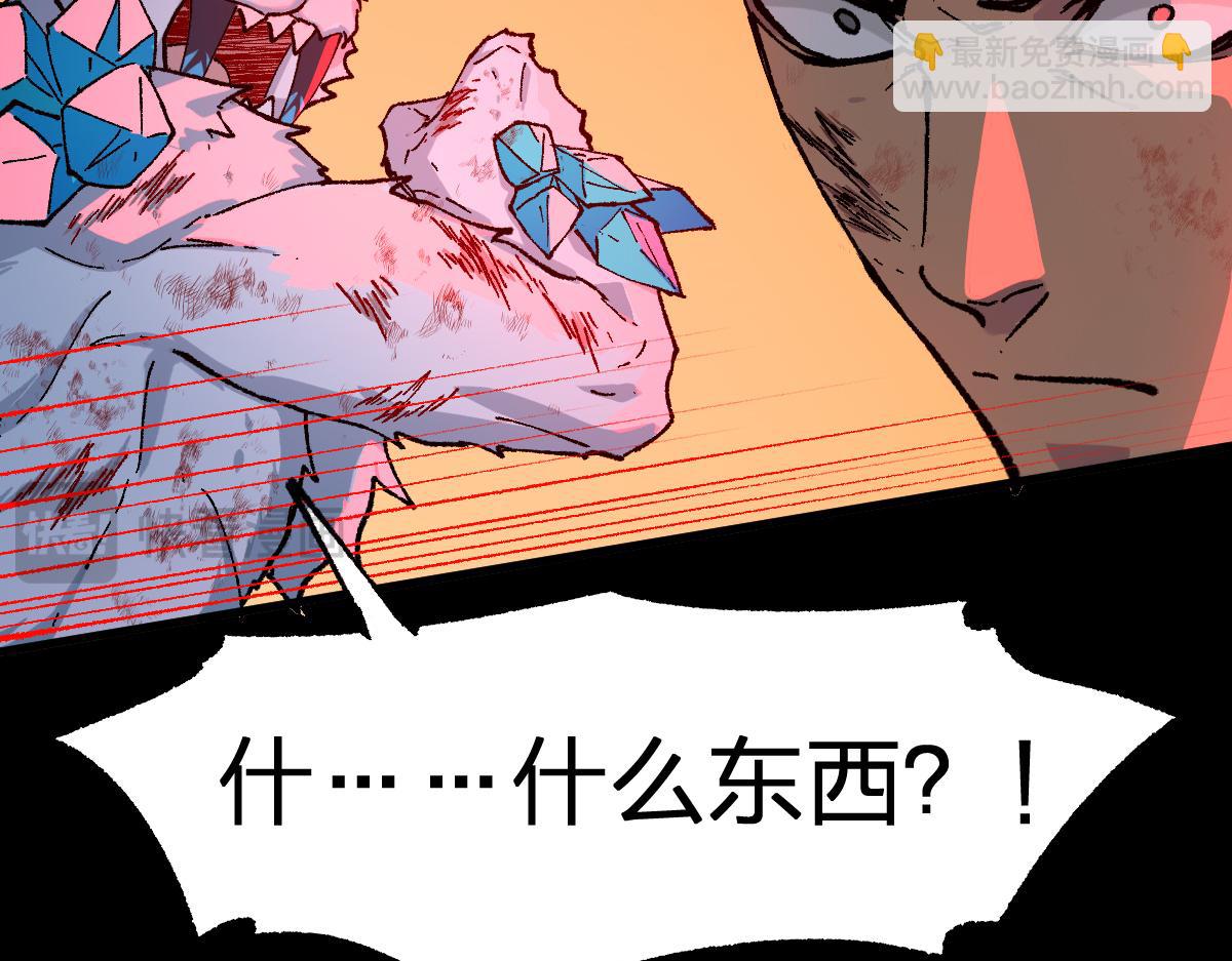 第281话 新的进化121
