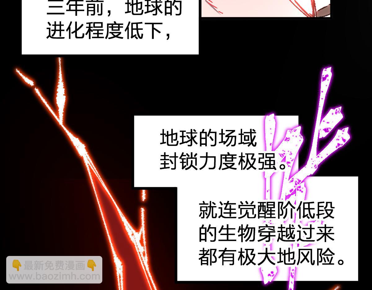 第281话 新的进化123