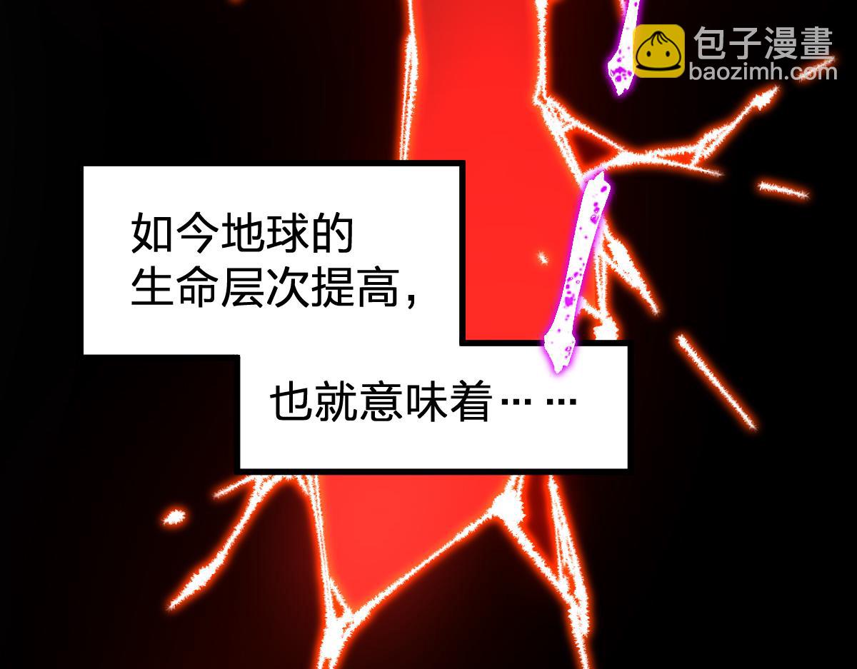 第281话 新的进化125