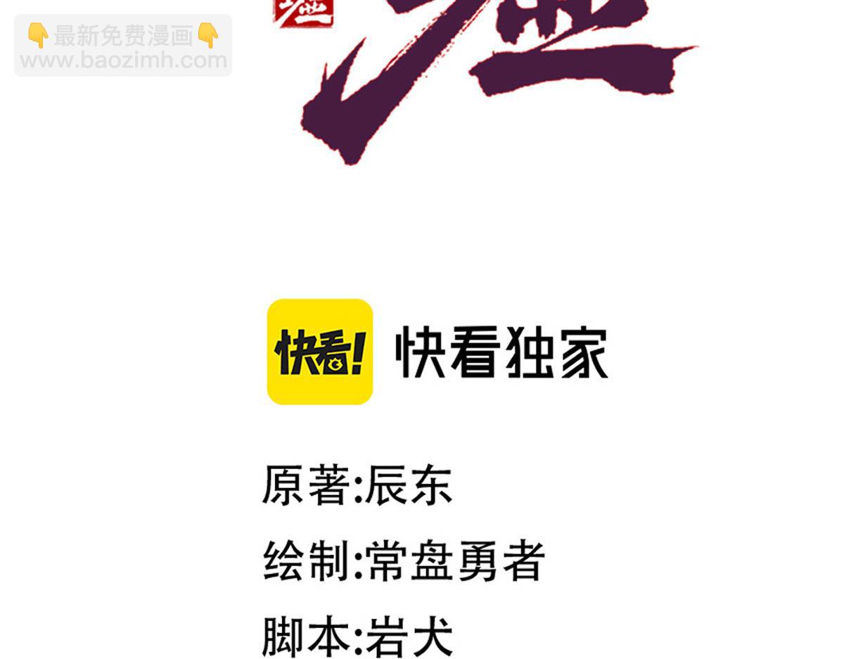 第281话 新的进化13