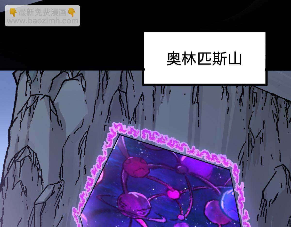 第281话 新的进化132