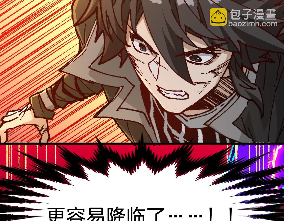 第281话 新的进化137