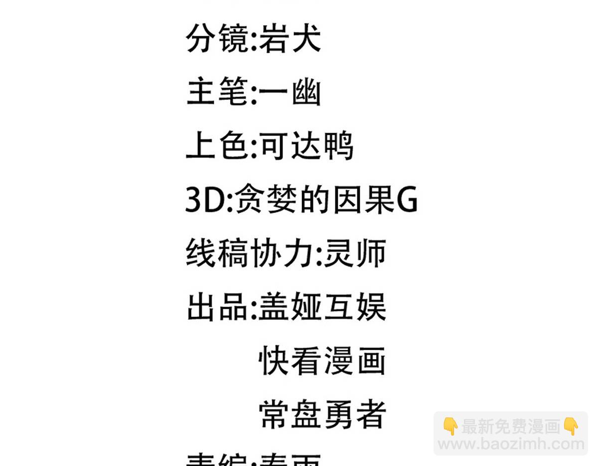 第281话 新的进化14