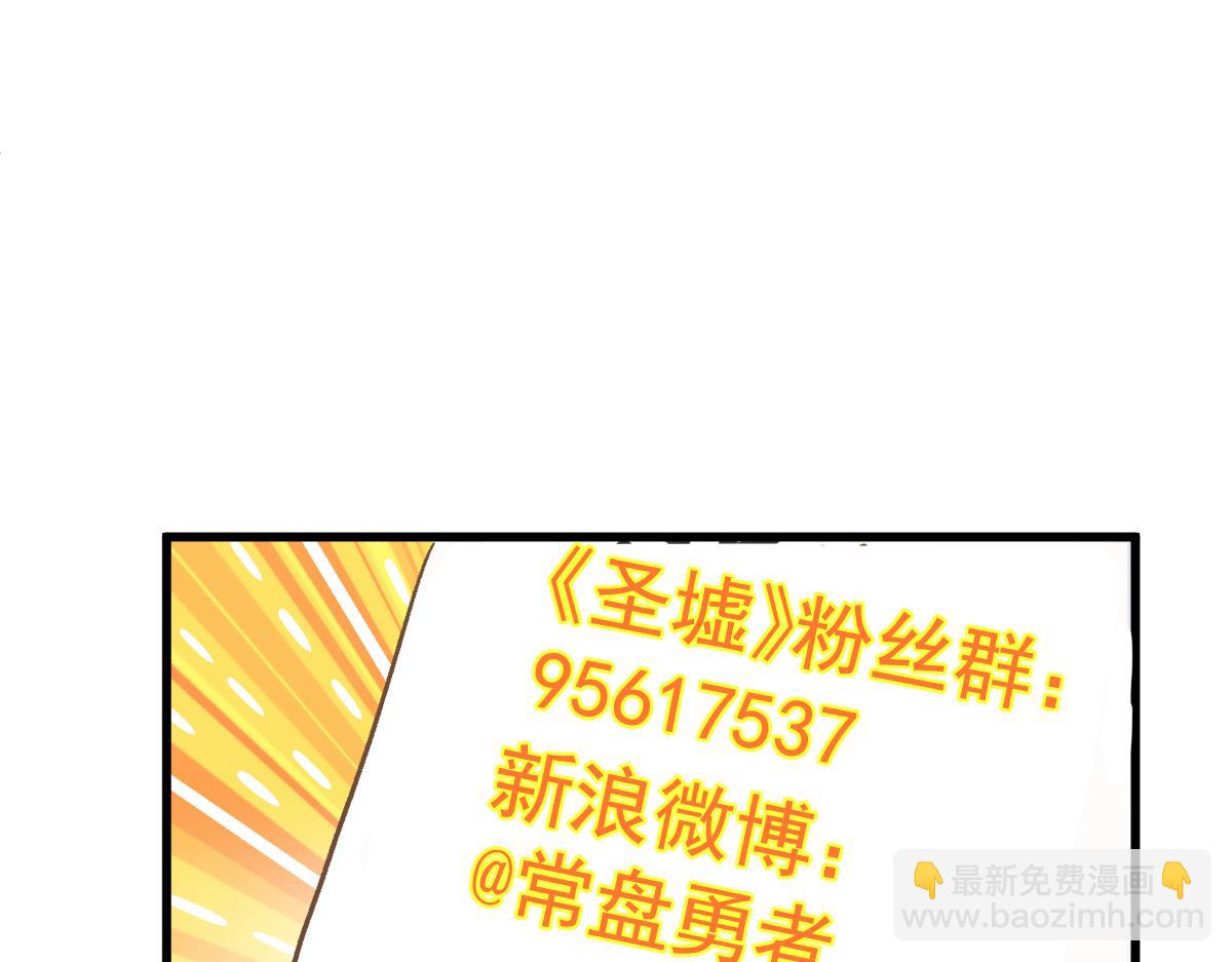 第281话 新的进化143