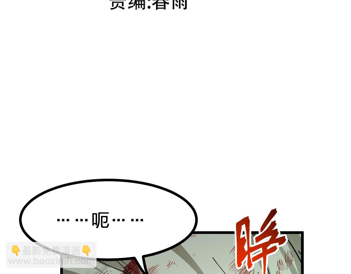 第281话 新的进化15