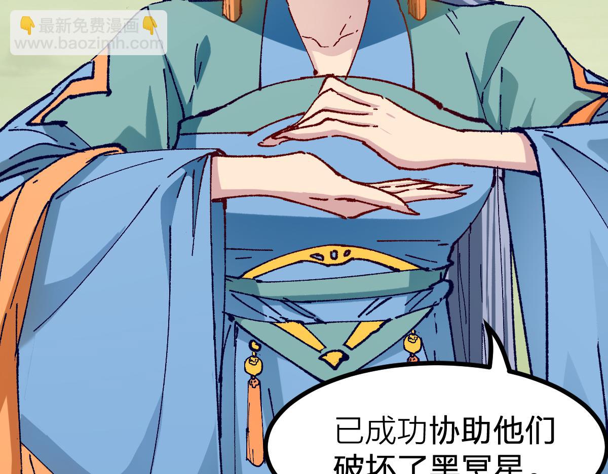 第281话 新的进化2