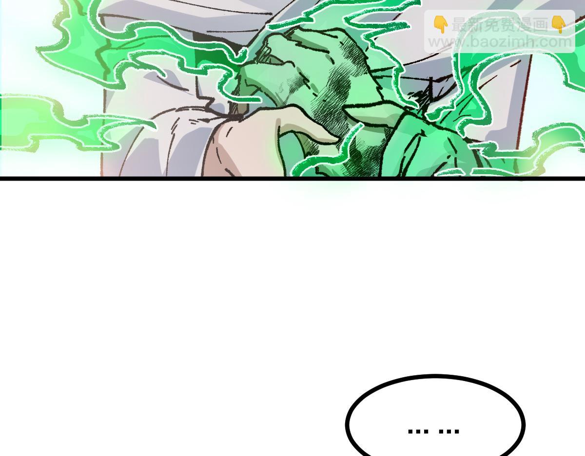 第281话 新的进化22