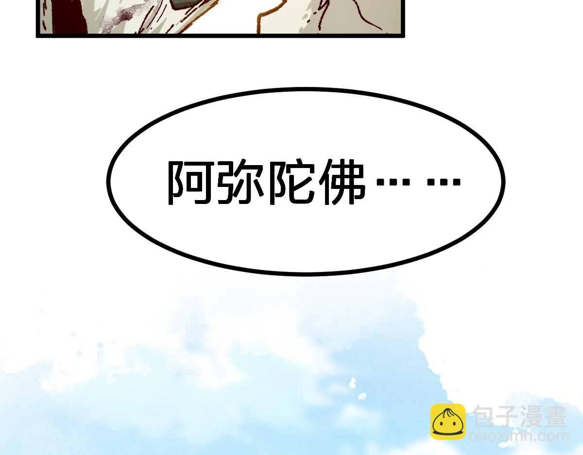 第281话 新的进化24